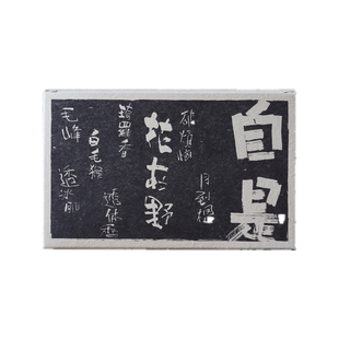 新茶【花茶合集】福建福州茉莉花茶 八款传统工艺 自是茶业 8泡