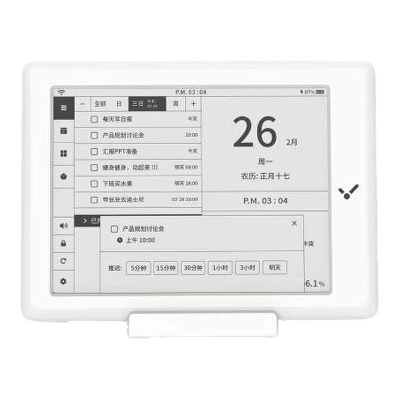 闪点智能日历台万年摆件电子WiFi墨水屏滴答打卡器计划本todolist
