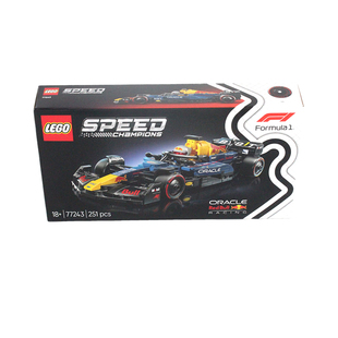 【自营】LEGO乐高积木77243红牛车队RB20 F1超级赛车拼装玩具礼物