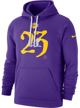 Nike/耐克正品当季新款詹姆斯男子运动篮球连帽卫衣CU2932