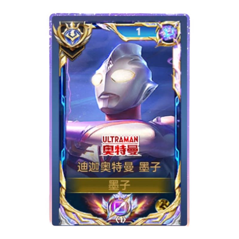 墨子迪迦奥特曼大立牌模型摆件