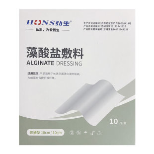 医用无菌藻酸盐敷料伤口填充褥疮压疮糖尿病足烧烫伤溃烂吸液创贴
