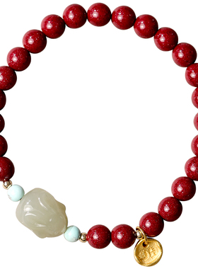 大辰珠宝女朱砂和田玉生肖兔手链