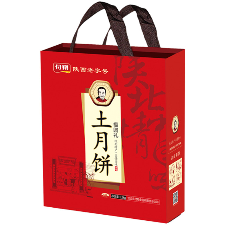 付翔礼盒陕北五仁枣泥中秋糕点