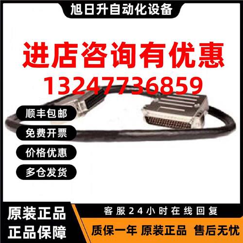 议价西门子6ES7468-1CB00-0AA0 SIMATIC S7-400 IM电缆 含K总线10