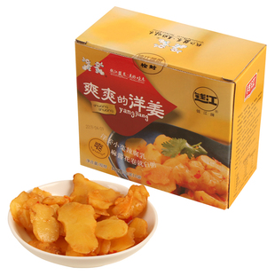 钱江牌香辣脆甜洋姜片500克盒装鬼子姜嫩洋生姜咸菜酱腌下饭泡菜