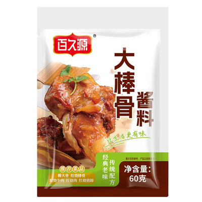 大棒骨酱汁家用红烧肉炖排骨酱料卤料包酱大骨头调料包骨头牛肉料