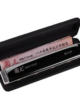 上海国光口琴24孔复音C调初学者入门28孔高级重音成人专业演奏级