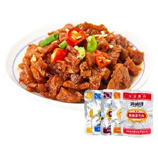 满师傅香辣素肉豆干500g湖南邵阳特产辣条零食新宁县卤豆腐干散装