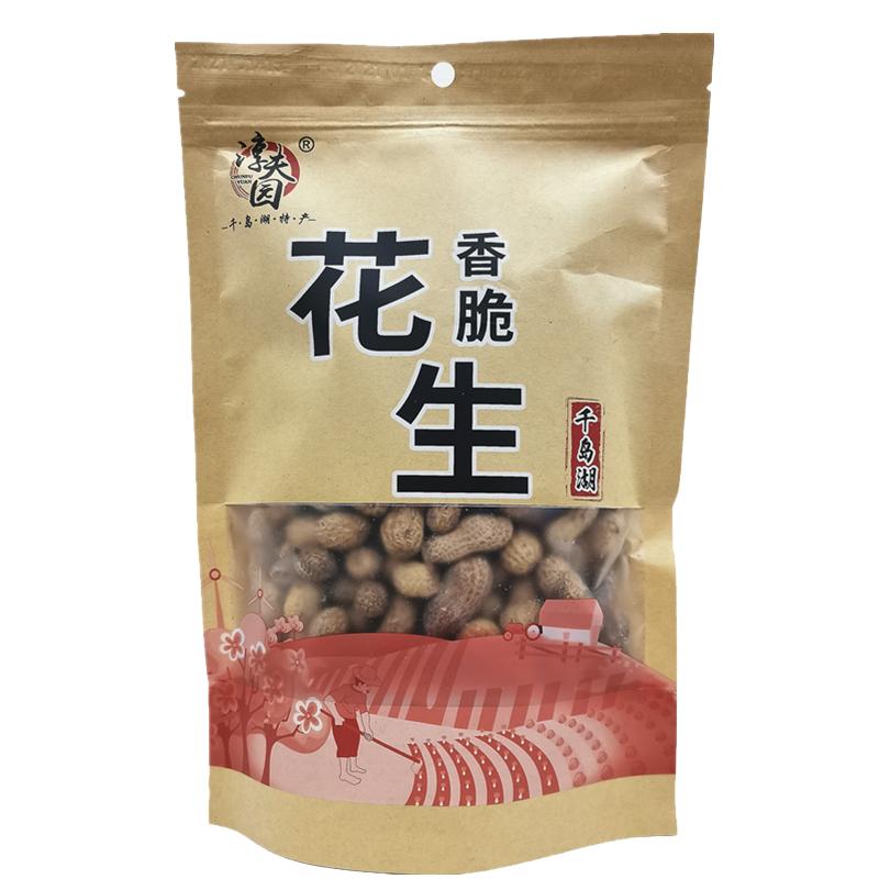 香脆焦糖花生特产批发包邮