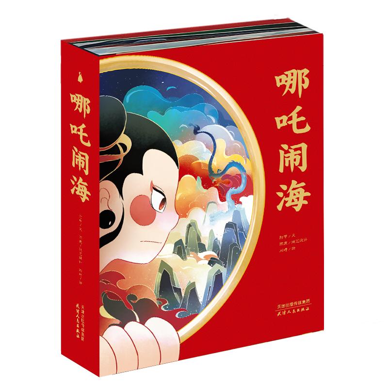 手工立体书360°呈现神话故事