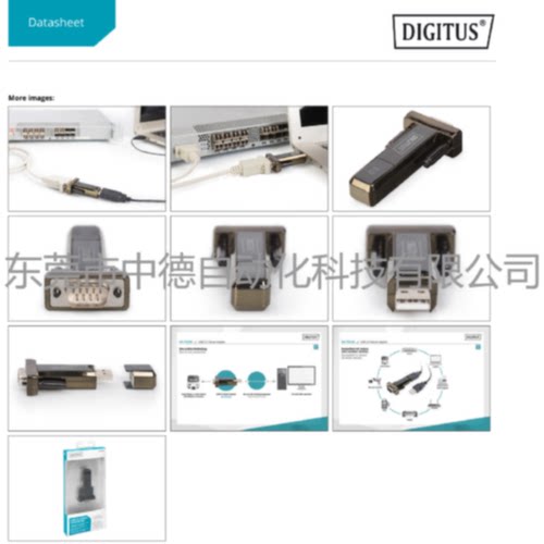 询价-DIGITUS DA-70139-2 串口转接器 DA-USB3-232 DN651118