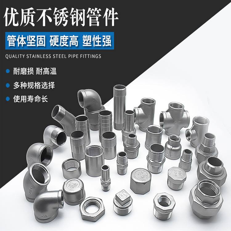 304不锈钢高压六角外丝加厚壁内接头双头对丝直接通六角丝外螺纹