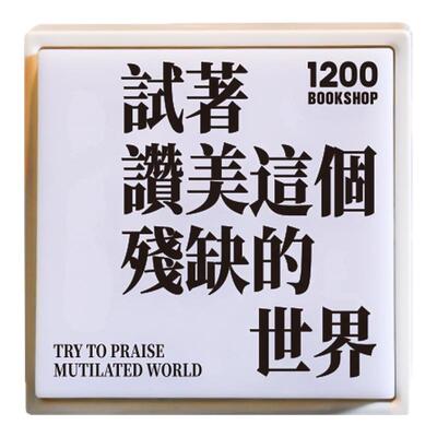 1200slogan氛围灯开关灯卧室睡眠灯床头创意小夜灯暖光生日礼物