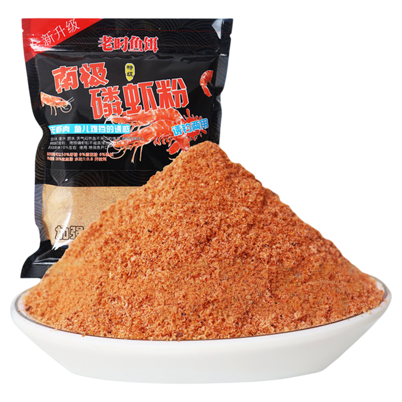 南极磷虾粉钓鱼专用饵料黑坑野钓鲫鱼鲤鱼草鱼浓腥虾粉红虫粉鱼饵