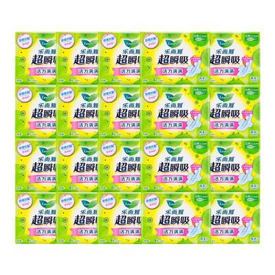 乐而雅超瞬吸棉柔纤巧日用卫生巾