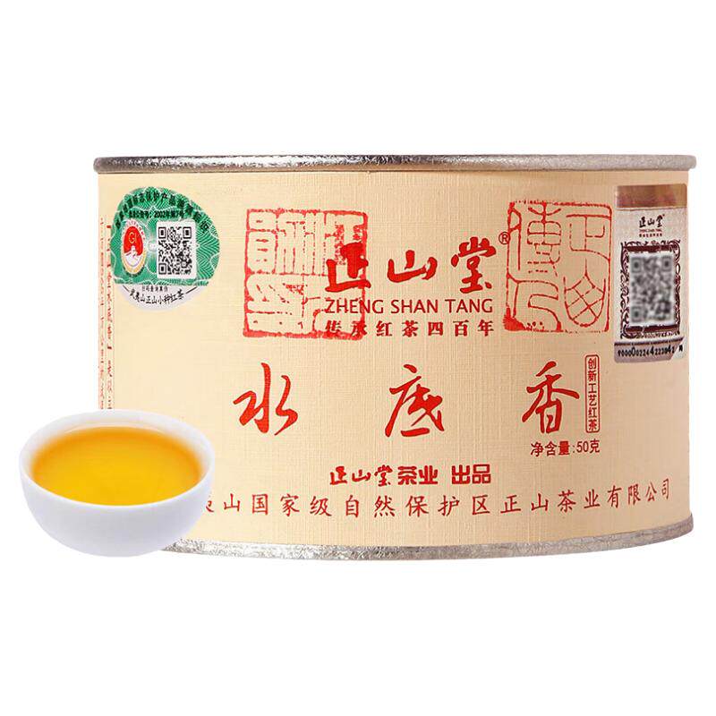 正山堂水底香正山小种红茶50g