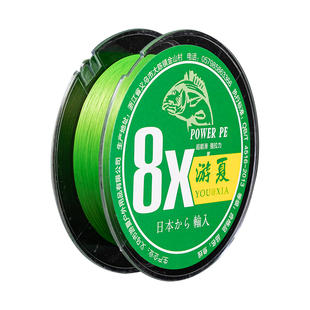 进口路亚高端鱼线ygk PE线防水X8编高密度路亚线远投专用强力主线