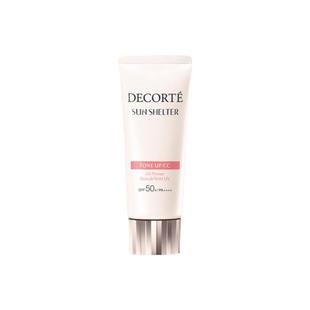 【自营】Cosme Decorte/黛珂透亮防护素颜乳35g/01透亮肤色