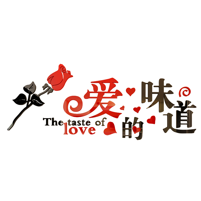 沙发电视背景墙婚房电视背景墙