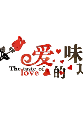 沙发电视背景墙婚房电视背景墙