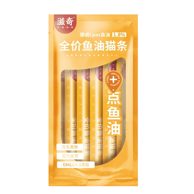 新品滋奇主食猫条+挪威进口鱼油