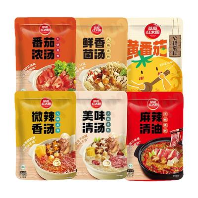 草原红太阳火锅底料系列