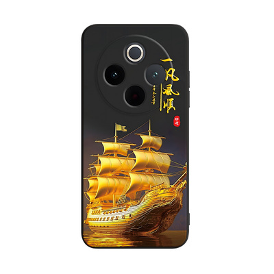 适用于vivoy300pro励志文字软套