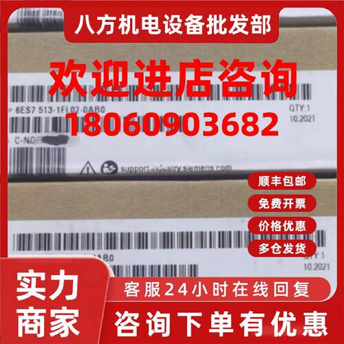 议价6ES7513-1FL02-0AB0西门子CPU 1513F-1 PN 模块6ES75131FL020