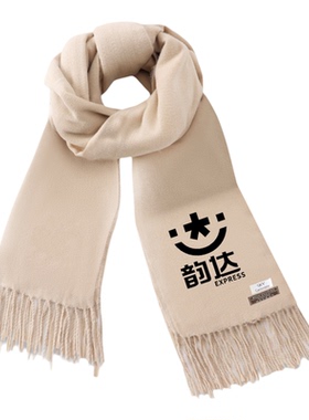 韵达快递工作定制围巾