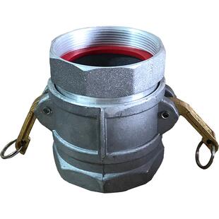 铝合金快速接头扳把式快接C型E型变径抽粪洒水车油管接口阴阳快插