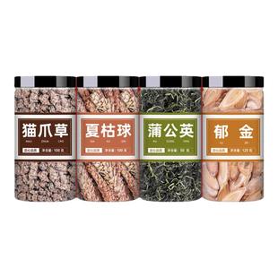 散结汤夏枯草蒲公英散结茶猫爪草官方旗舰店消除茶结节散节四物汤