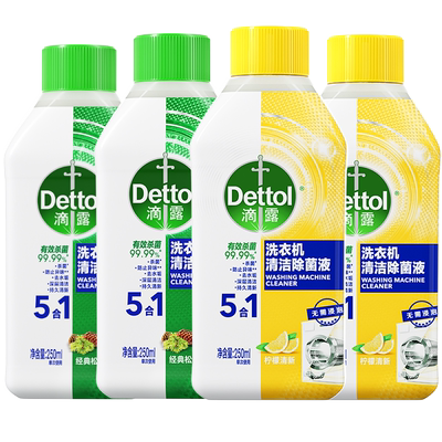 滴露洗衣机清洁剂柠檬松木香