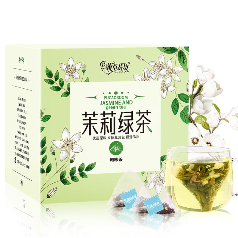 蒲草茶坊茉莉花茶绿茶茶包独立三角包组合茶叶袋泡茶非散装冷泡茶