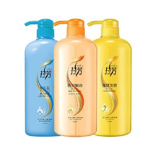 拉芳护发素营养焗油修护烫染受损柔顺亮泽抚平毛躁强健发丝补水