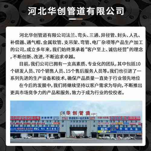 现货法兰供应大口径碳钢法兰片板式平焊法兰盘不锈钢法兰