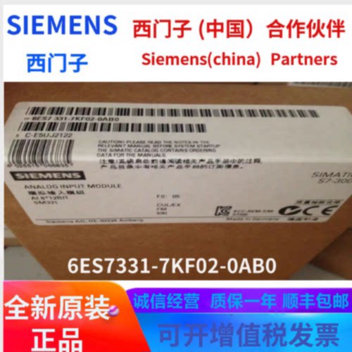 议价西门子S7-3006ES7331-1KF02/7KF02/7KB02-0AB0  PLC控制SM331
