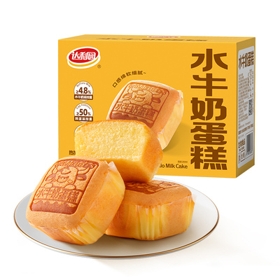 新品达利园水牛奶蛋糕低糖整箱早