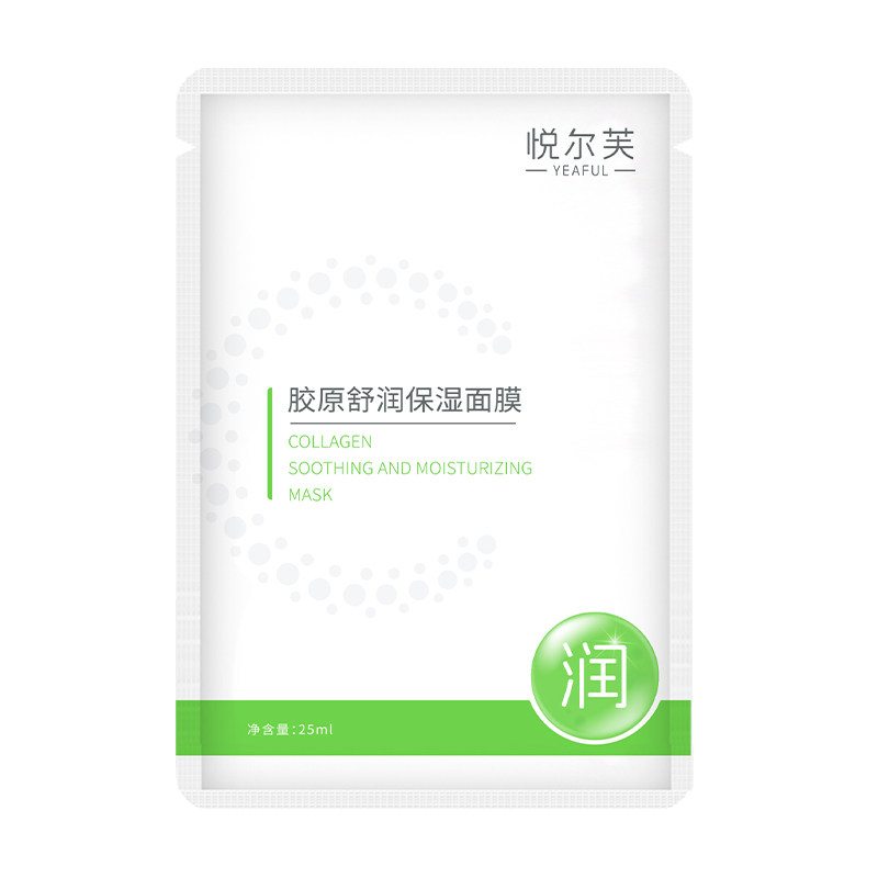 悦尔芙胶原蛋白舒润补水保湿面膜呵护肌肤舒润弹性敏感肌补水贴