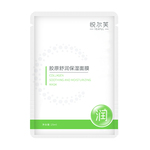 悦尔芙胶原蛋白舒润补水保湿面膜呵护肌肤舒润弹性敏感肌补水贴