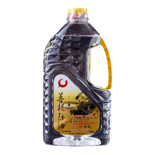 台湾菩提酥油佛灯油无烟环保植物供灯油佛堂供佛液体佛门寺庙用品