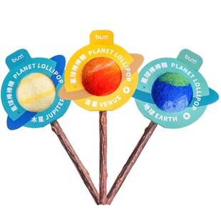 FURRYBUM猫玩具星球棒棒糖可替换木天蓼棒磨牙洁齿逗猫棒耐咬自嗨