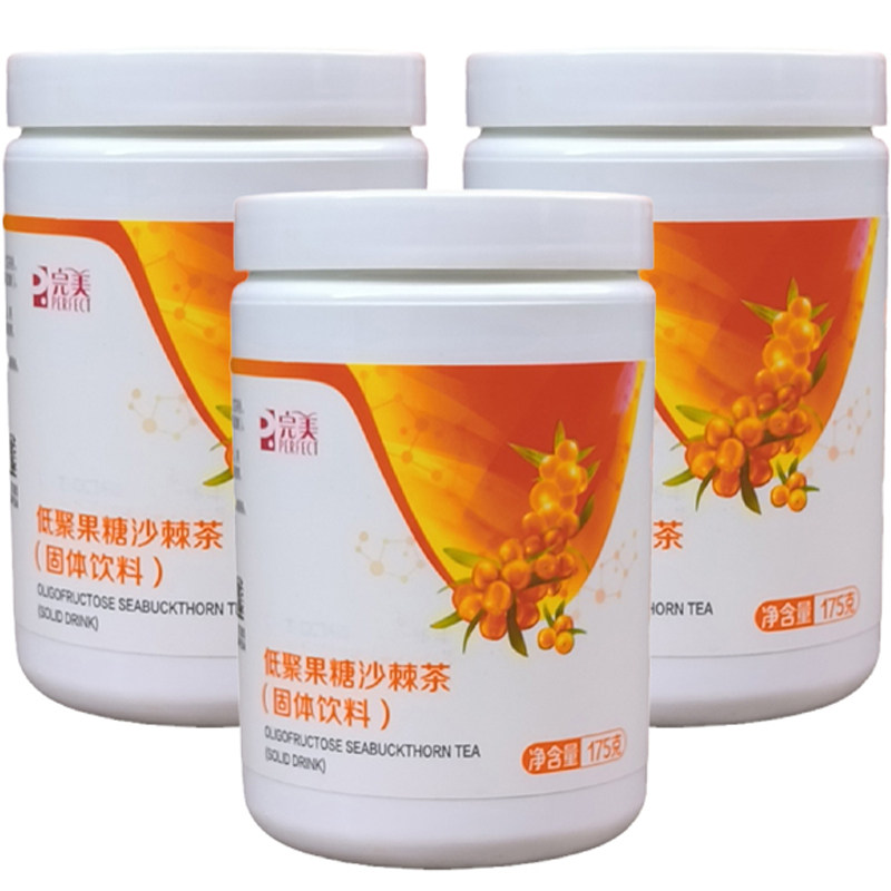 完美牌低聚果糖沙棘茶175g*3瓶