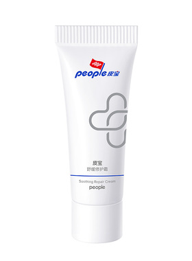 皮宝爆款舒缓修护面霜