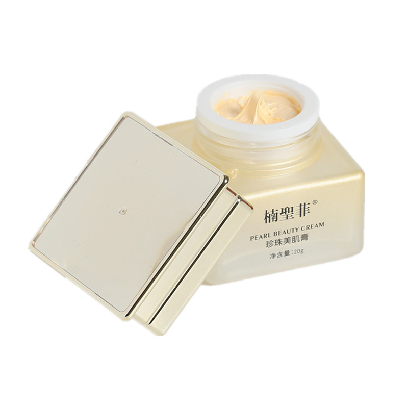 楠圣菲正品nsk012珍珠保湿