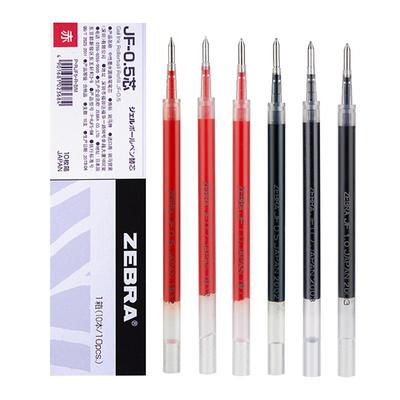 自营ZEBRA斑马牌中性笔笔芯