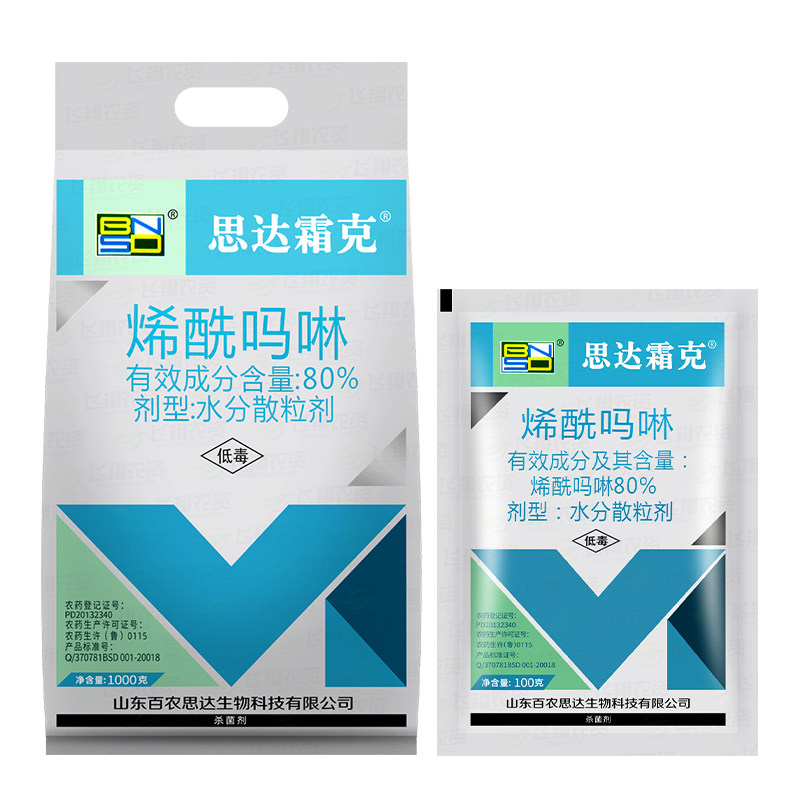 霜克80%烯酰吗啉杀菌剂