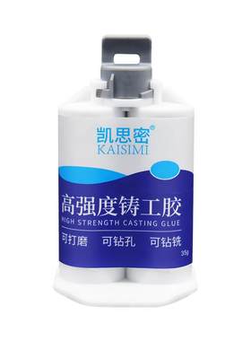 铸工胶金属修补剂高强度焊接胶水