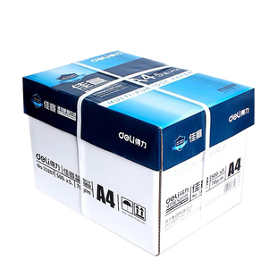 得力a4打印纸单包70ga4整箱批发80g单包2500张办公用A4打印白纸学生用a4复印纸70g单包80g500张打印纸a4包邮