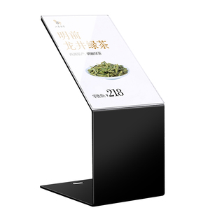 金属标价牌高档价格展示牌产品说明介绍牌商品价钱牌立牌亚克力桌面标签牌家具家电化妆品价格牌